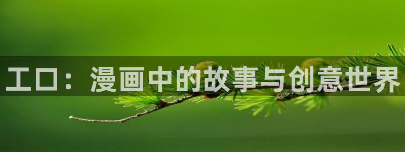 嘿咻漫画网址