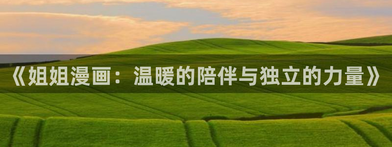 大王饶命嘿咻漫画