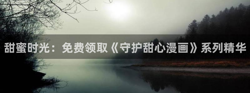 嘿咻漫画在线播放